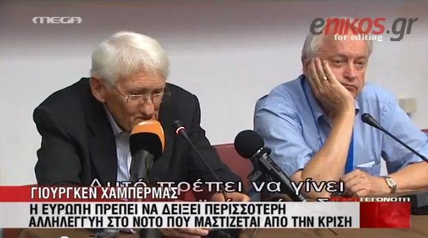ΒΙΝΤΕΟ- «Η Ελλάδα πρέπει να παραμείνει στο ευρώ»