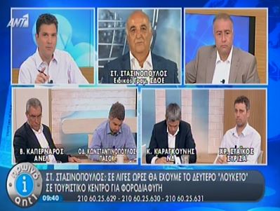 Στασινόπουλος: Σήμερα το δεύτερο λουκέτο κέντρου για φοροδιαφυγή