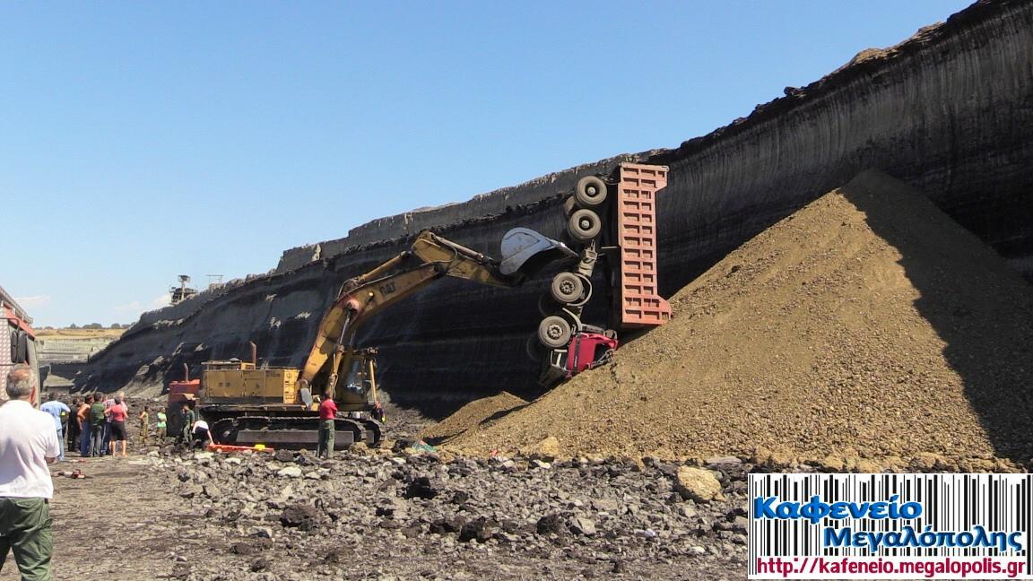 ΦΩΤΟ-Νεκρός εργάτης σε ορυχεία λιγνίτη