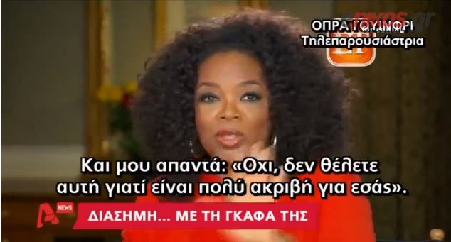 ΒΙΝΤΕΟ- Χωρίς δουλειά η υπάλληλος στην Ελβετία