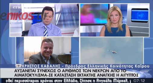 ΒΙΝΤΕΟ-Ο πρόεδρος της Ελληνικής Κοινότητας Καϊρου