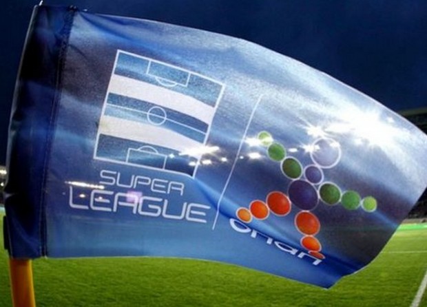 1η αγωνιστική πράξη δεύτερη