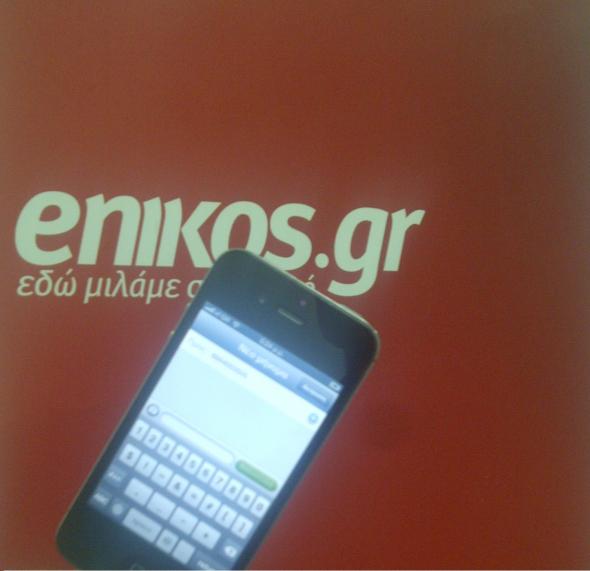 Στείλε μας τη φωτογραφία ή το βίντεό σου