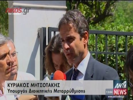 ΒΙΝΤΕΟ-Οι δηλώσεις Μητσοτάκη-Άδωνι