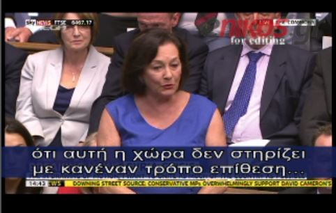 ΒΙΝΤΕΟ-Το “‘όχι” της βρετανικής Βουλής