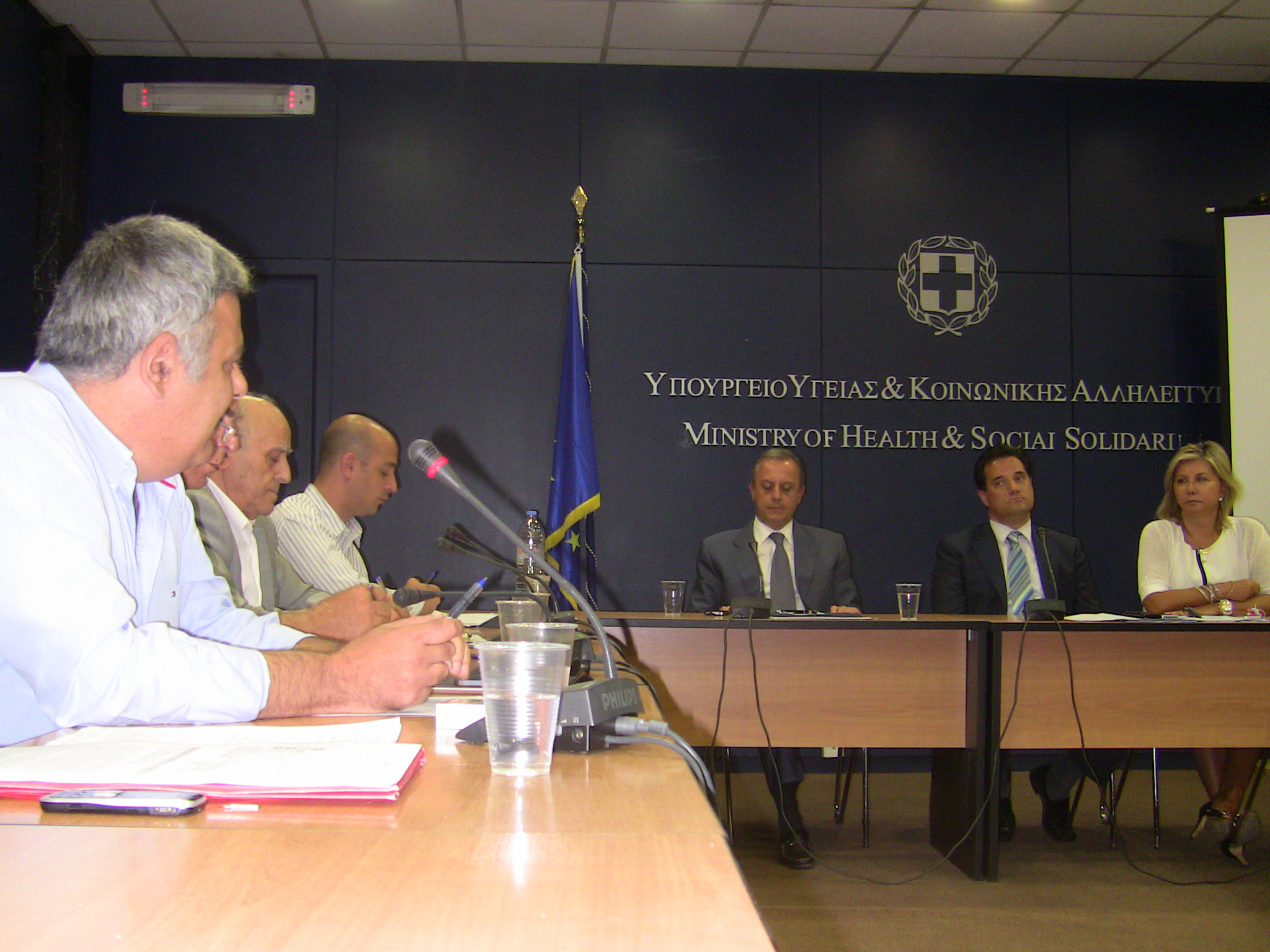 ΦΩΤΟ-Σύσκεψη στο Υπ. Υγείας για την απογραφή