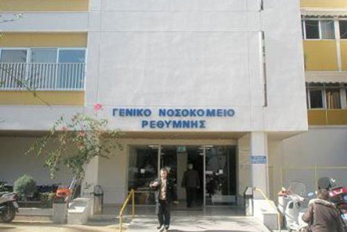 Big Brother στο νοσοκομείο Ρεθύμνου