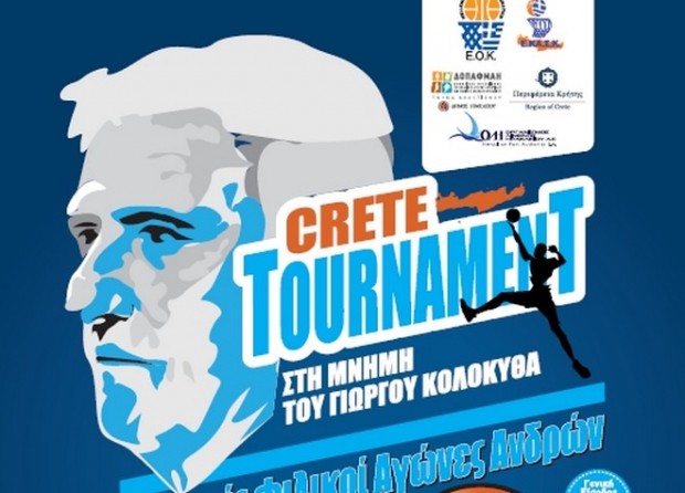 «Όλοι δίπλα στην Εθνική μας»