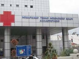 Διακοπή ρεύματος σε νοσοκομείο