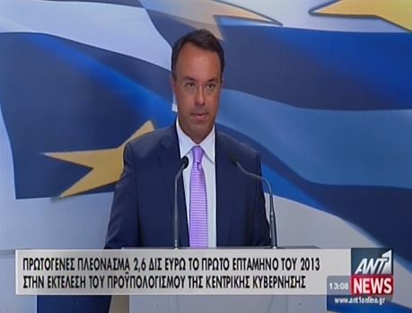 Ο Σταϊκούρας για την πορεία του προϋπολογισμού