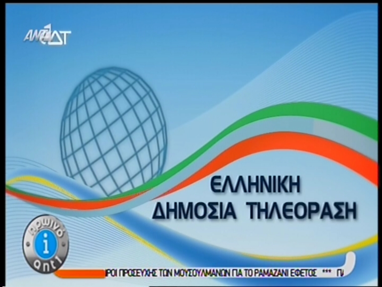 Στις 4.500 οι αιτήσεις για την “ΔΤ”