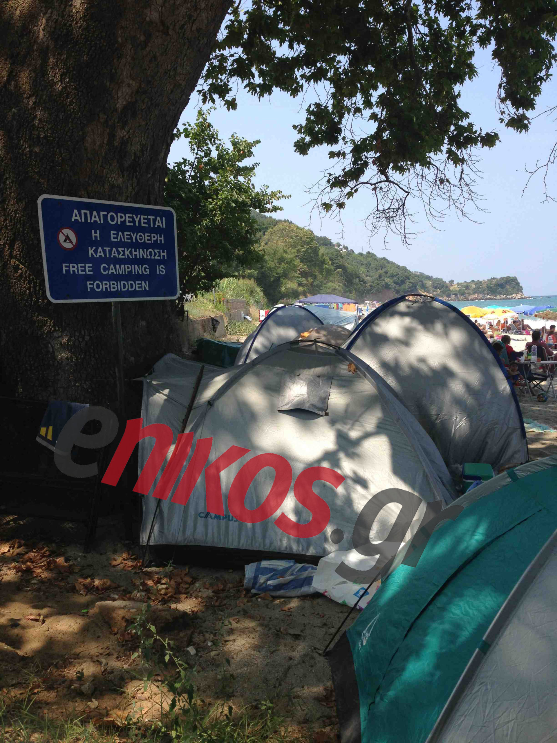 Χωρίς λόγια…