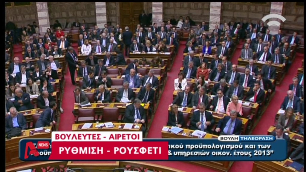 ΒΙΝΤΕΟ-Σάλος για την εγκύκλιο του ΙΚΑ