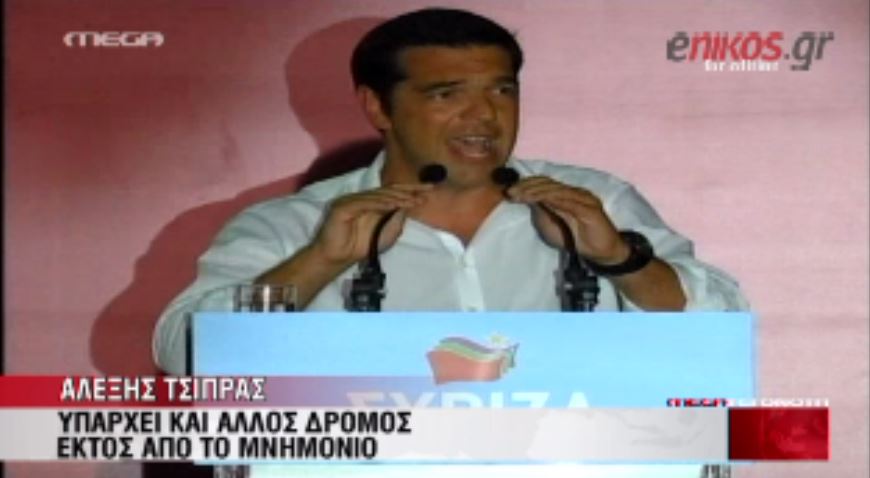 BINTEO-Τσίπρας:Υπάρχει άλλος δρόμος