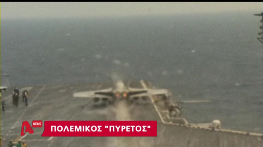 ΒΙΝΤΕΟ-Έτσι φτάσαμε στο “όχι” των Βρετανών