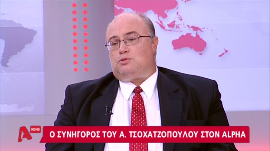 ΒΙΝΤΕΟ-Συνηγόρος Τσοχατζόπουλου: Α priori ένοχος ο Άκης για το δικαστήριο