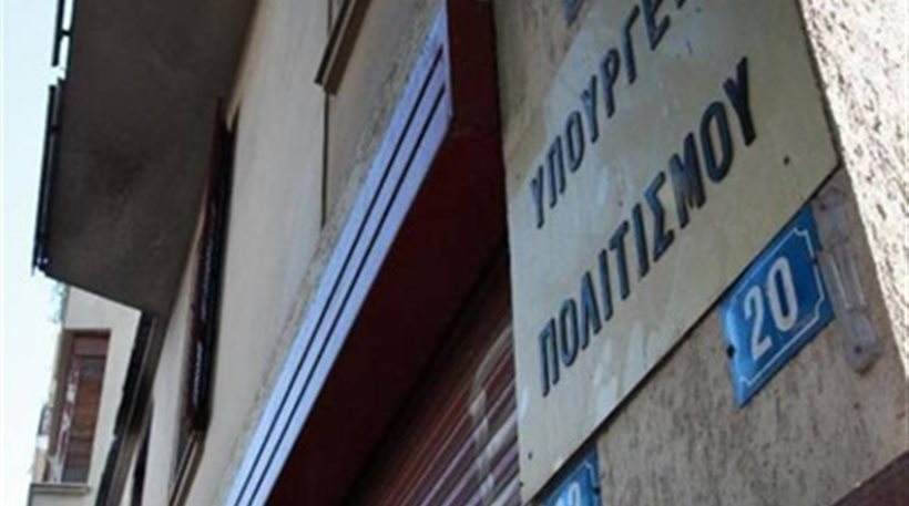 Διαμαρτυρία υπό το φως της πανσελήνου