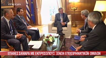 Είδε Nestle και IBM ο Σαμαράς