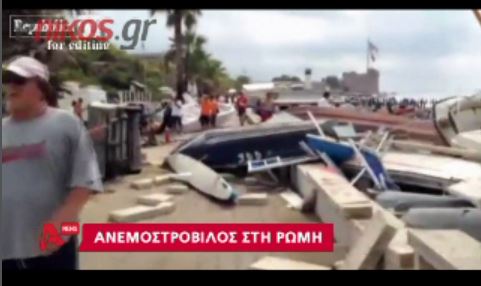 BINTEO-Ανεμοστρόβιλος “χτύπησε” τη Ρώμη