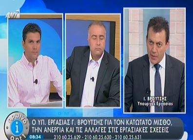 Βρούτσης: Δεν τίθεται θέμα κατώτατου μισθού