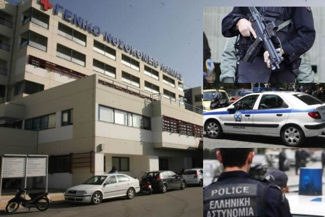 Αστυνομοκρατούμενο το νοσοκομείο Λαμίας