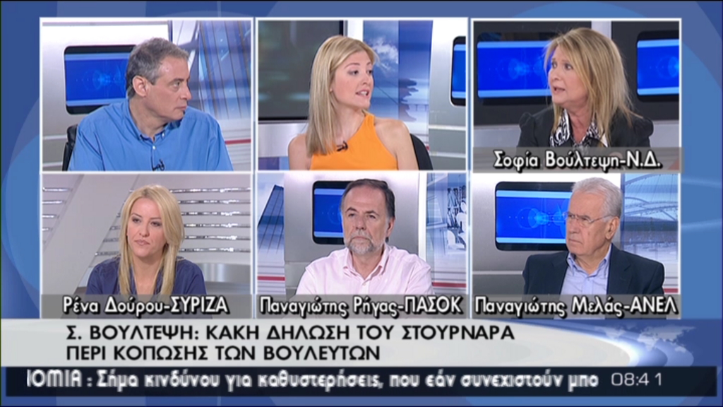 ΒΙΝΤΕΟ-Βούλτεψη: Κακή η δήλωση του Στουρνάρα περί κόπωσης