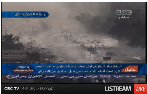 Αίγυπτος: Σκοτώθηκε κόρη αξιωματούχου