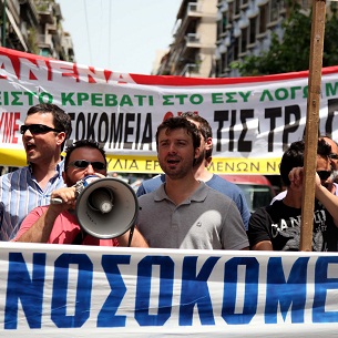 Διαμαρτυρία κατά της «κινητικότητας»