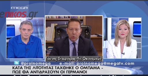 Στουρνάρας: Αύξηση του ρυθμού ανάπτυξης το 2014