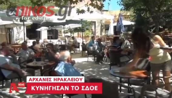 ΒΙΝΤΕΟ-Ηράκλειο: Κυνήγησαν το κλιμάκιο του ΣΔΟΕ