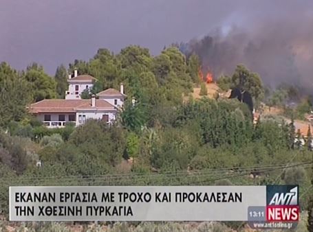 ΒΙΝΤΕΟ-Έτσι έπιασε φωτιά στο Μαρκόπουλο