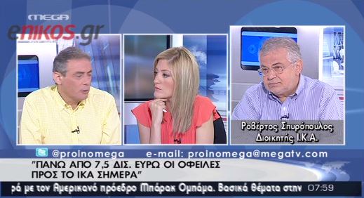 Σπυρόπουλος: Οι συντάξεις δεν θα μειωθούν