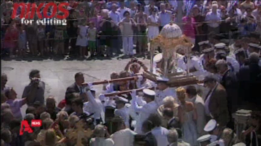 ΒΙΝΤΕΟ-Η γιορτή της Παναγίας