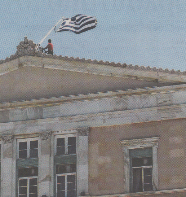 Το ατύχημα με την ελληνική σημαία