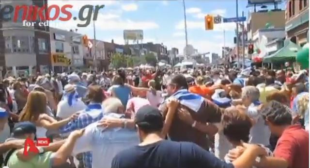 ΒΙΝΤΕΟ-7.500 άτομα χόρεψαν συρτάκι στο Τορόντο