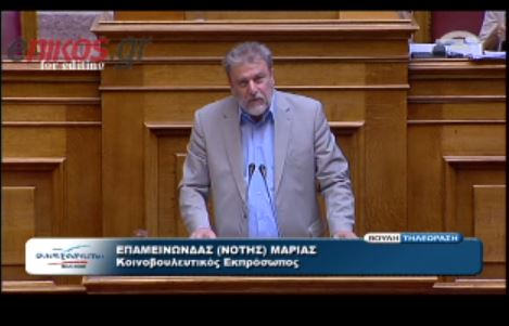 ΒΙΝΤΕΟ-Ο Μαριάς στη Βουλή για τους πλειστηριασμούς