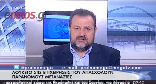 Ο Κεγκέρογλου για την αδήλωτη εργασία
