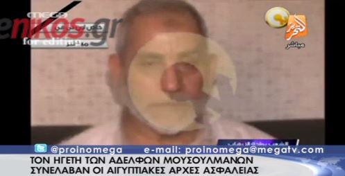 ΒΙΝΤΕΟ-Η σύλληψη του Μοχάμεντ Μπαντί