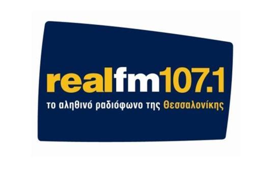 Το νέο πρόγραμμα του Real Fm Θεσσαλονίκης
