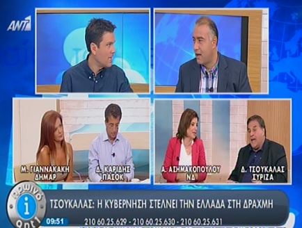 Κόντρα Ασημακοπούλου-Τσουκαλά