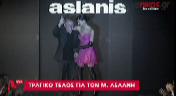 ΒΙΝΤΕΟ- Τραγικό τέλος για τον Ασλάνη