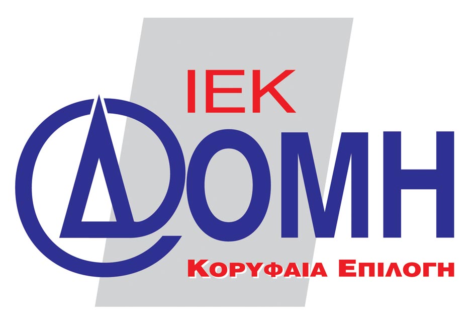 Από “Δομή”…”DOMI”