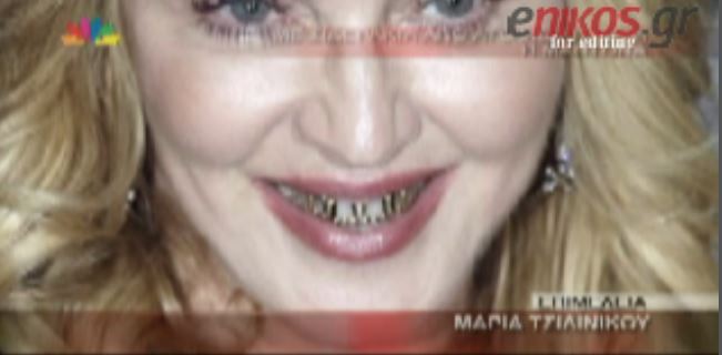 BINTEO- H Madonna με χρυσά σιδεράκια