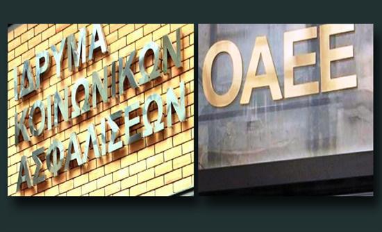 Πέντε αλλαγές στο ασφαλιστικό σύστημα