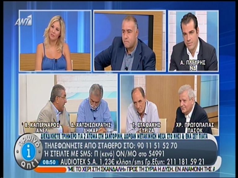 ΒΙΝΤΕΟ-Καρπενάρος: «Να επιμείνετε στην ερώτηση»