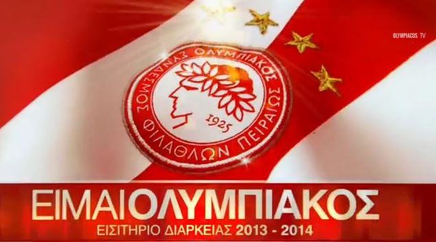 Eρυθρόλευκο κάλεσμα