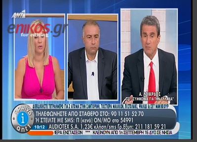 «Βολές» Λοβέρδου κατά Στουρνάρα