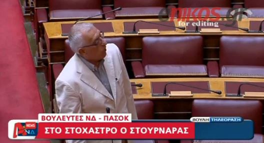 ΒΙΝΤΕΟ-Κακλαμάνης για Στουρνάρα: Θα τον αλλάξουμε