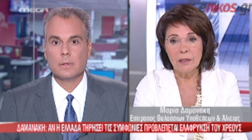 ΒΙΝΤΕΟ-Δαμανάκη:”Κούρεμα” σημαίνει νέο μνημόνιο