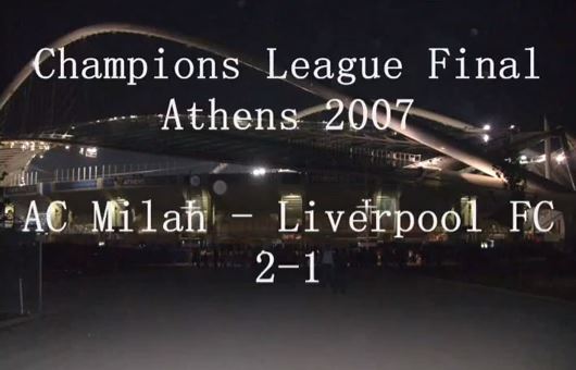 Ρεζιλίκι με τη Μίλαν στο ΟΑΚΑ